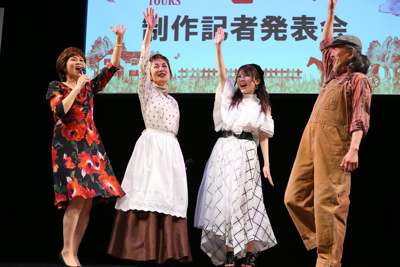 「2万人の鼓動 TOURSミュージカル『赤毛のアン』」制作記者発表会より。