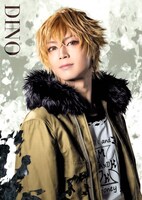 山田ジェームス武扮するディーノ。