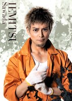 河合龍之介扮する沢田家光。