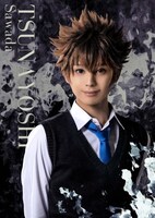 竹中凌平扮する沢田綱吉。