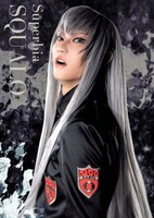 高崎俊吾扮するS・スクアーロ。