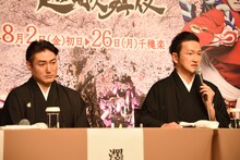 左から澤村國矢、中村獅童。