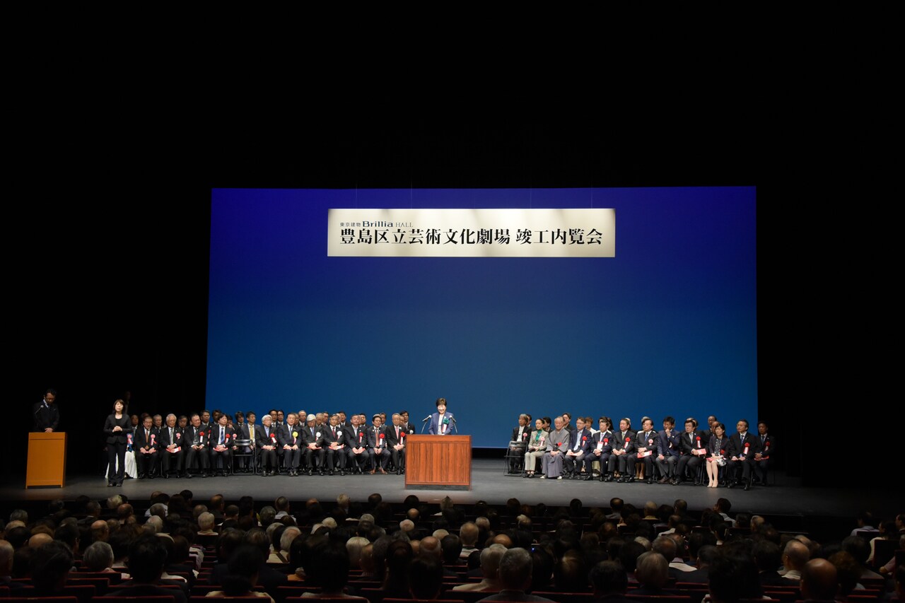 池袋の新劇場・豊島区立芸術文化劇場、竣工式に野村萬ら出席