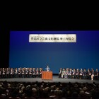 池袋の新劇場・豊島区立芸術文化劇場、竣工式に野村萬ら出席