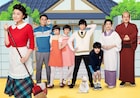 舞台「サザエさん」ワカメ役は秋元真夏&齊藤京子、一家のビジュアルも解禁