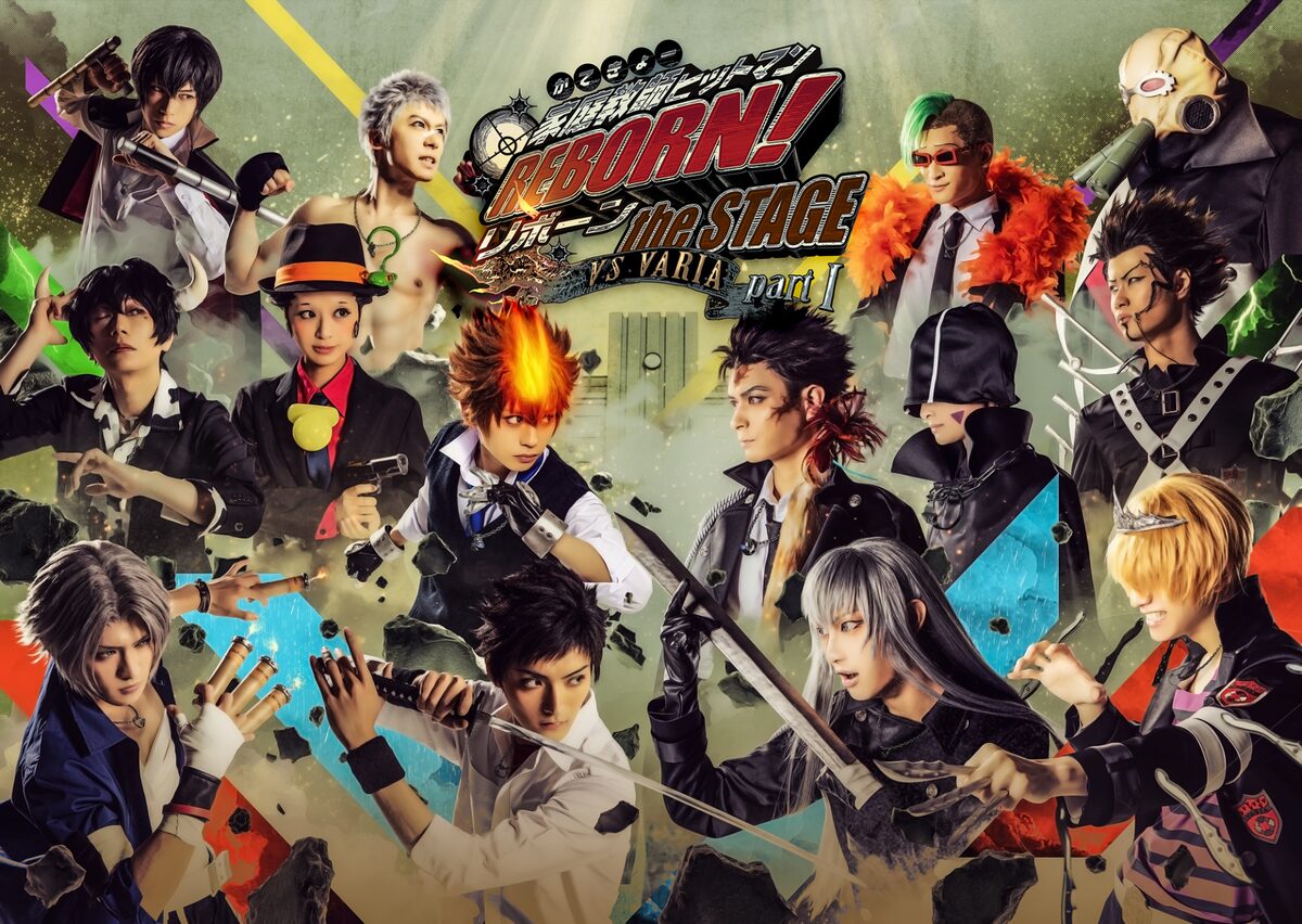 ボンゴレリング争奪戦描く リボステ キービジュアル解禁 ステージナタリー