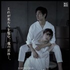 無名劇団「プラズマ」10年ぶりの上演、客演に劇団Patch尾形大悟