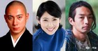 「オイディプス」に市川海老蔵・黒木瞳・森山未來、シアターコクーンで上演決定