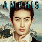 テーマは“スポーツ&カルチャー”、写真集「AMPHIS 伊万里有」刊行決定