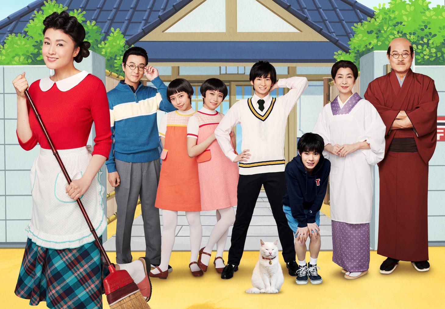 明治座 9月公演 舞台「サザエさん」メインビジュアル