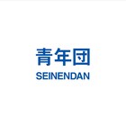 第0回豊岡演劇祭の参加団体決定、平田オリザ「『進化する演劇祭』を目指して」