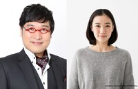 左から山里亮太、蒼井優。