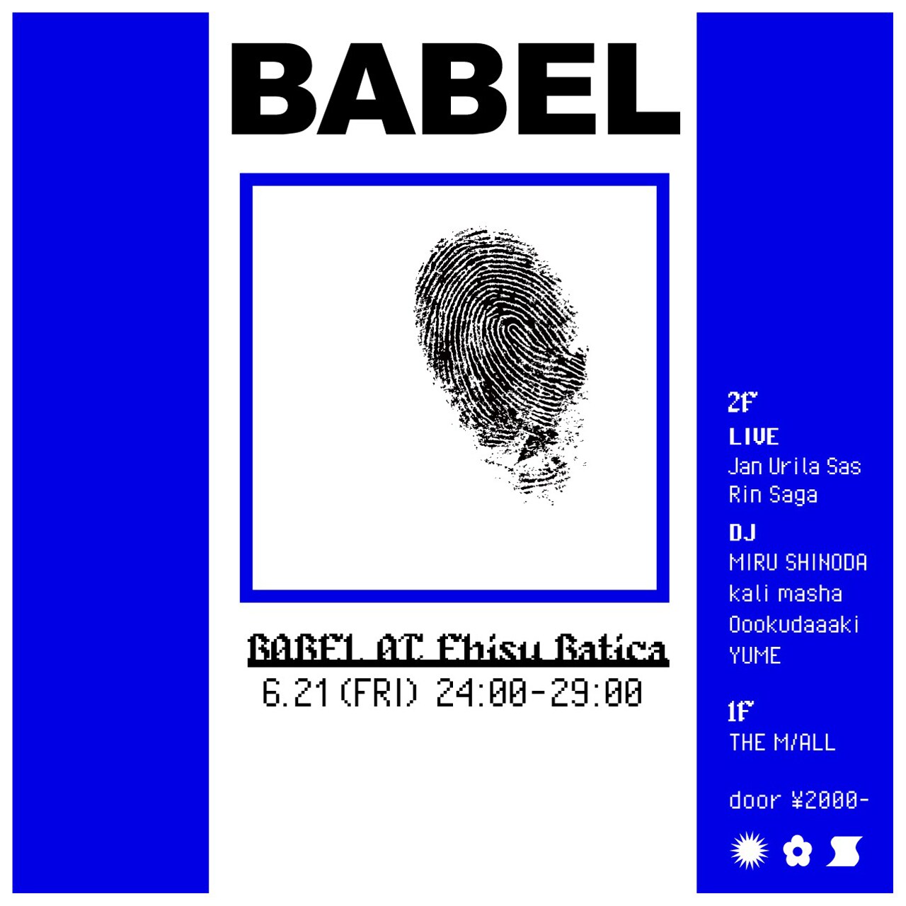 混沌を巻き起こす「BABEL」にJan Urila Sas、MIRU SHINODAら