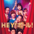 山本亮太主演・山田ジャパン10周年公演「HEY!ポール!」ビジュアルお披露目