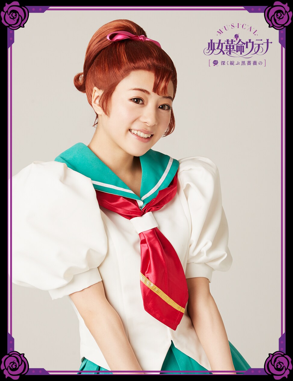 少女革命ウテナ 若葉 セル画 竹内夢扮する篠原若葉。 - 「ウテナ」黒