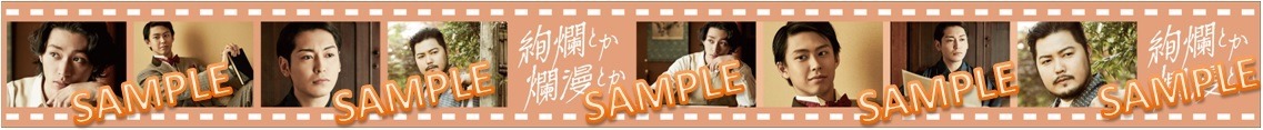 “絢爛爛漫マスキングテープ”のサンプル画像。