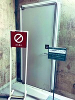 スイッチ総研×YCAM 特別納涼企画 館内ツアー型スイッチ「あなたの知らない夜のYCAM」ビジュアル