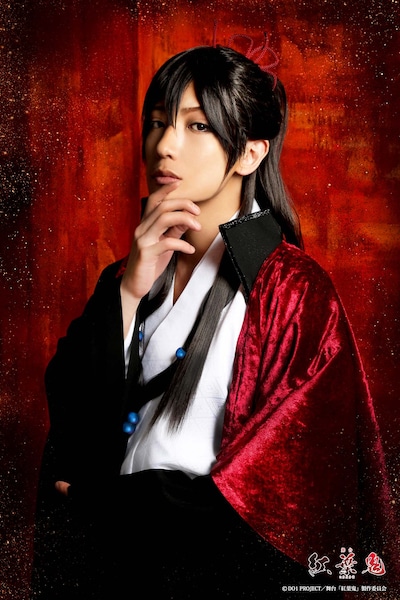 陳内将演じる西條高人 / 経若。