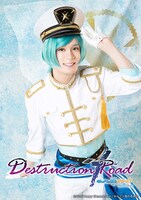 堀海登扮する深海奏汰。