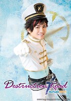 小西成弥扮する南雲鉄虎。