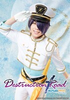 深澤大河扮する仙石忍。