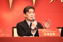 松本白鸚
