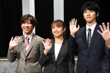 左から葉山昴、中島早貴、飯島寛騎。