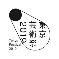 「東京芸術祭2019」ロゴ