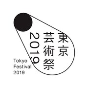 「東京芸術祭2019」ロゴ