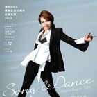 湖月わたるの30周年記念「Song&Dance」に紫苑ゆう、真琴つばさほか