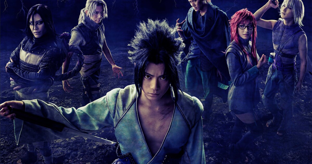 NARUTO」新ビジュアル、佐藤流司扮するサスケを中心に“蛇”らが勢揃い 