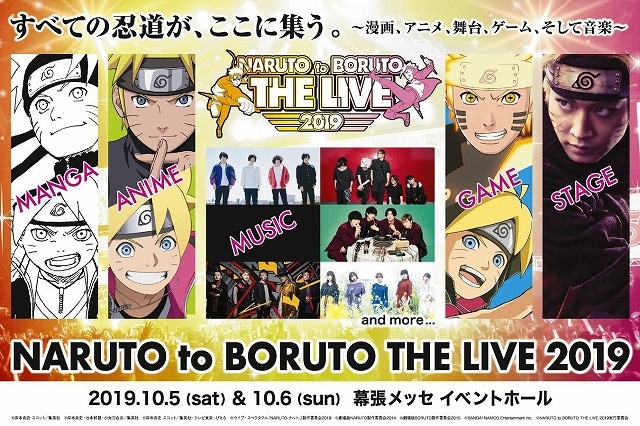 NARUTO to BORUTO THE LIVE 2019 缶バッジ サクラ NARUTO to BORUTO