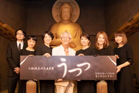 岡元あつこ 映画ナタリー