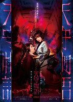 少年社中 第37回公演「天守物語」チラシ表