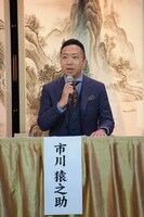 「スーパー歌舞伎II（セカンド）ヤマトタケル」記者発表より、市川猿之助。