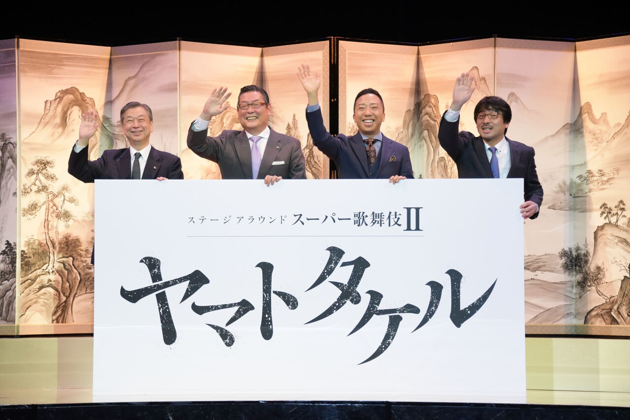 360°劇場での「ヤマトタケル」に猿之助「これが歌舞伎なのかという作品を」