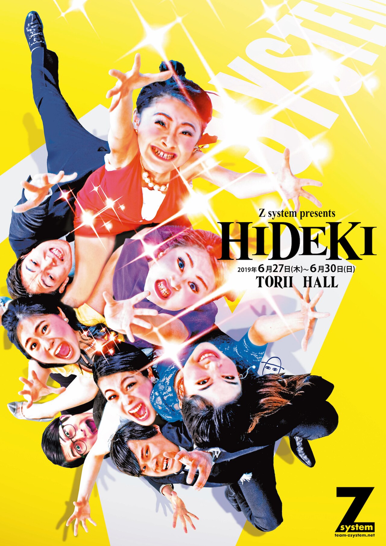 Z system「HIDEKI」チラシ表