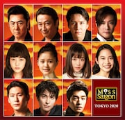 ミュージカル「ミス・サイゴン」キャスト