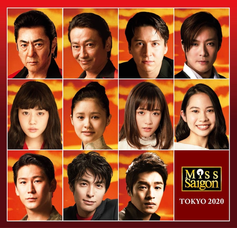 ミュージカル「ミス・サイゴン」キャスト
