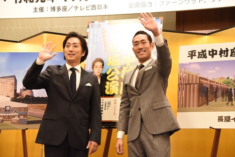 左から中村七之助、中村勘九郎。