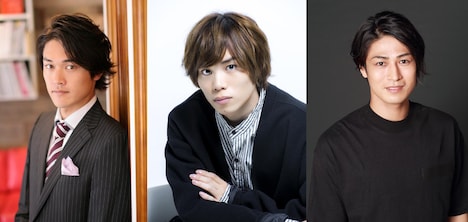 左から横山真史、太田将熙、丸山敦史。