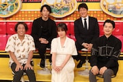 「ネプリーグ」より。(c)フジテレビ