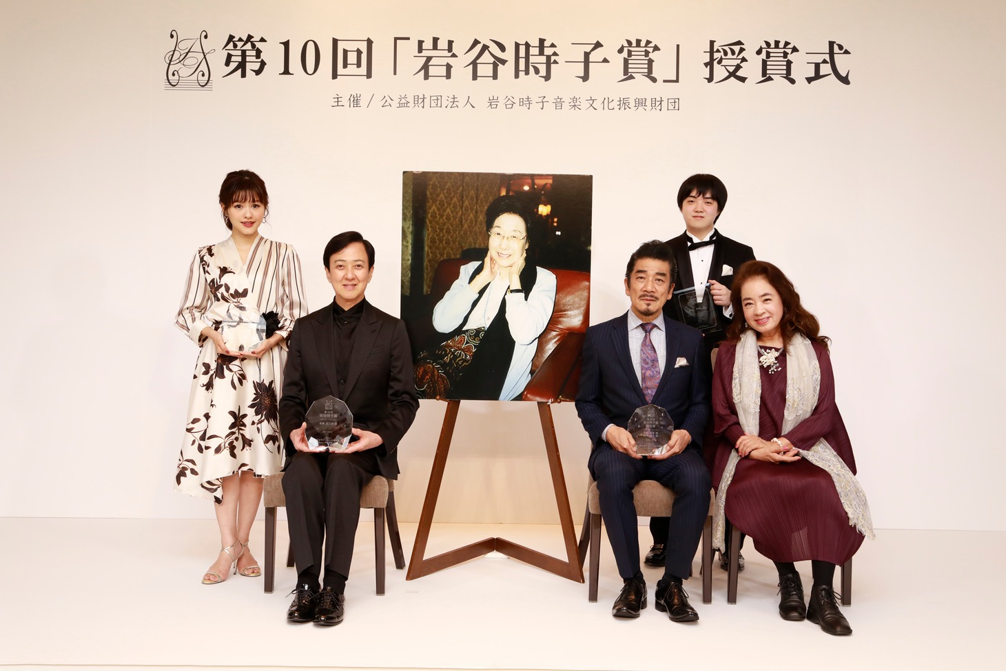 第10回岩谷時子賞授賞式より。（提供：岩谷時子音楽文化振興財団）