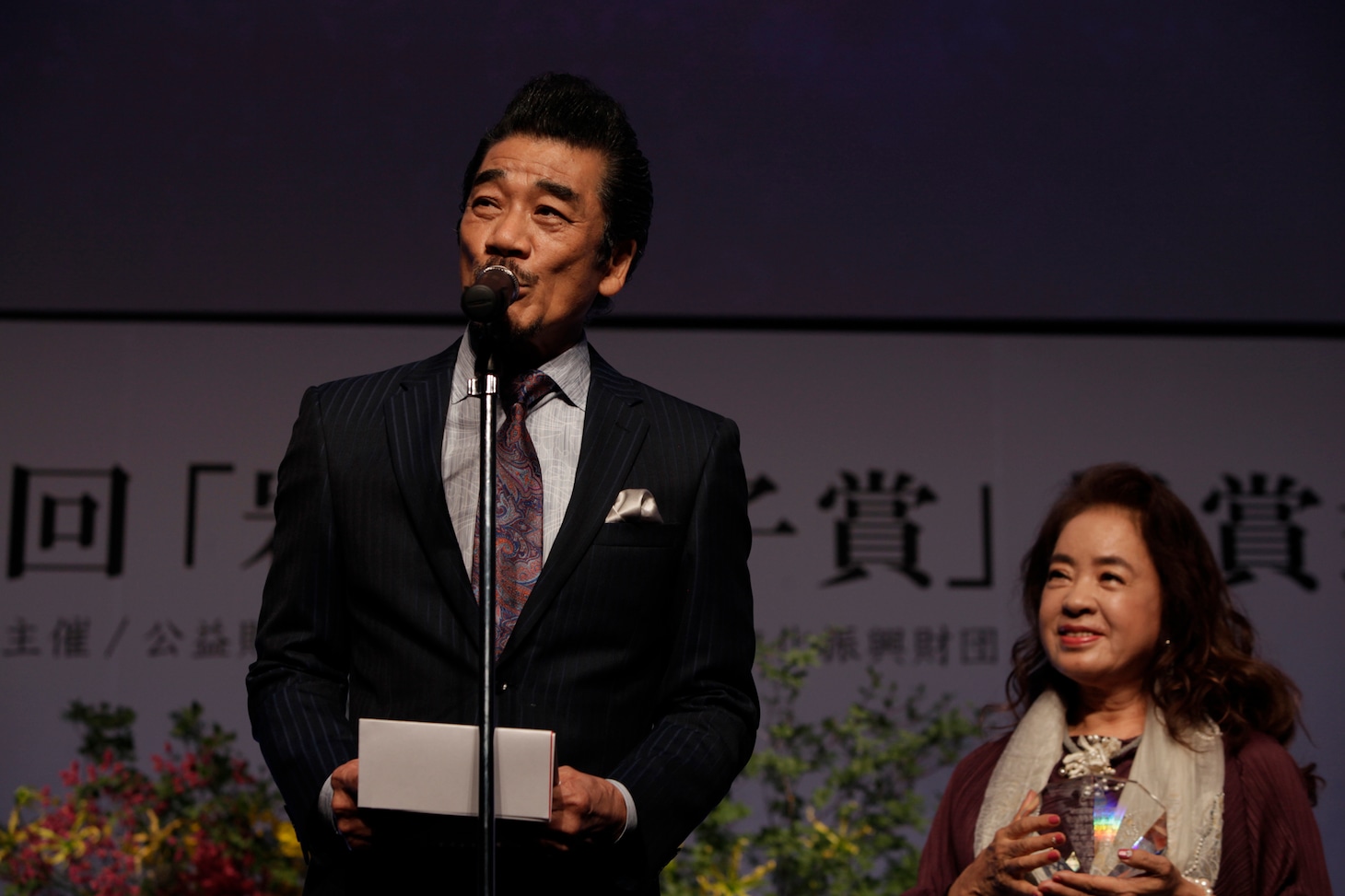 左から宇崎竜童、阿木燿子。（提供：岩谷時子音楽文化振興財団）