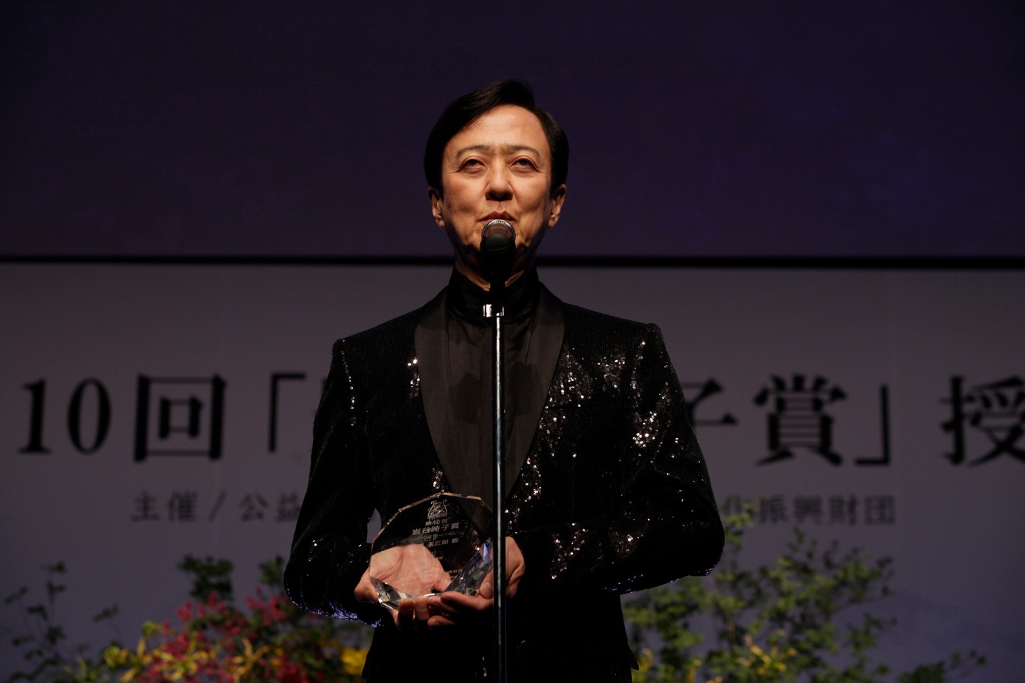 坂東玉三郎（提供：岩谷時子音楽文化振興財団）
