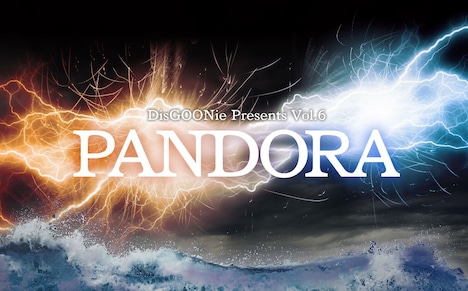 DisGOONie Presents Vol.6 舞台「PANDORA」ロゴ