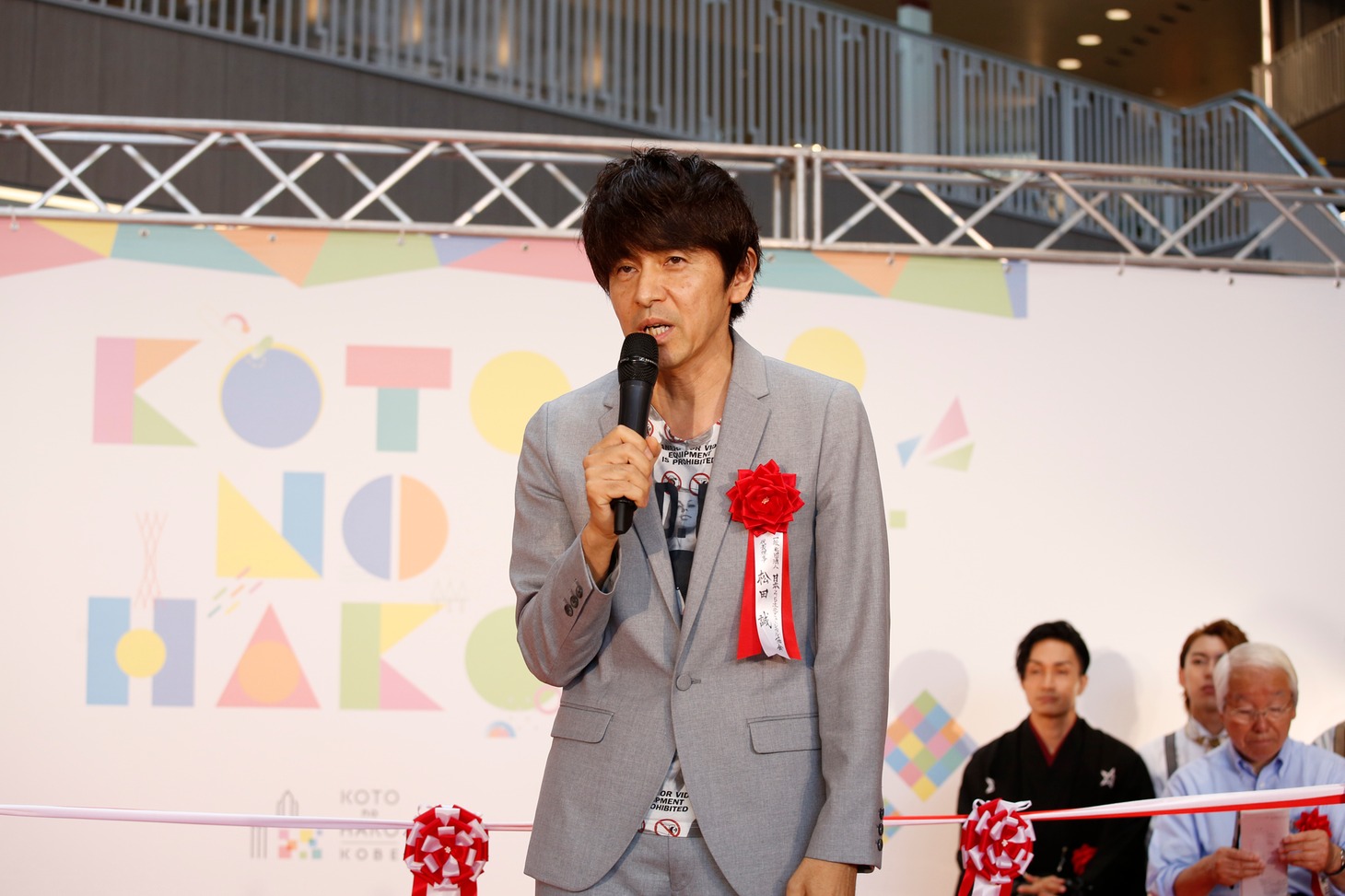 松田誠
