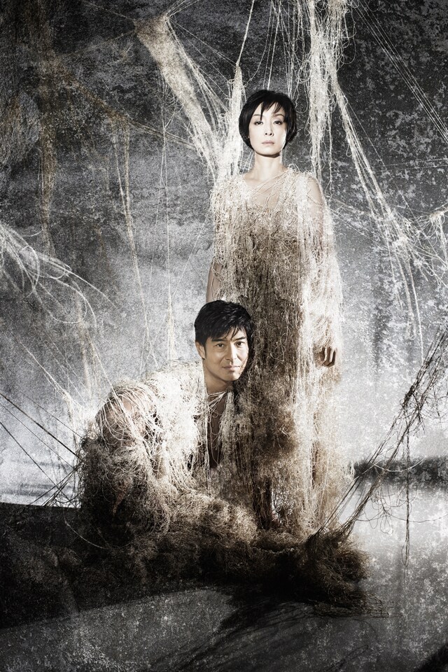 「PURGATORIO（プルガトリオ）-あなたと私のいる部屋-」キービジュアル