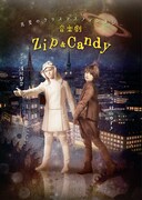 音楽劇「Zip&Candy」ビジュアル