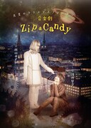 音楽劇「Zip&Candy」ビジュアル